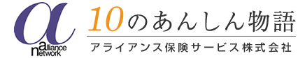 u10̂񂵂񕨌vACAXیT[rX